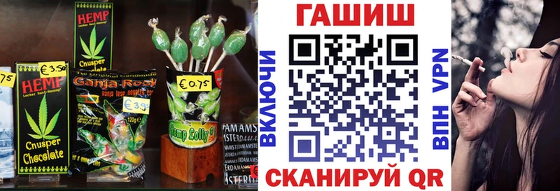 продажа наркотиков  Кизел  Canna-Cookies конопля 