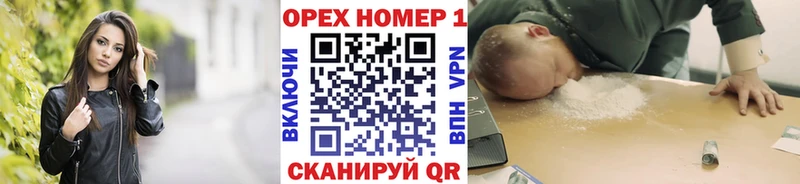 КОКАИН 97%  Кизел 