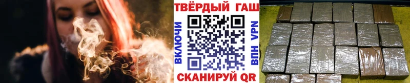 Гашиш убойный Кизел