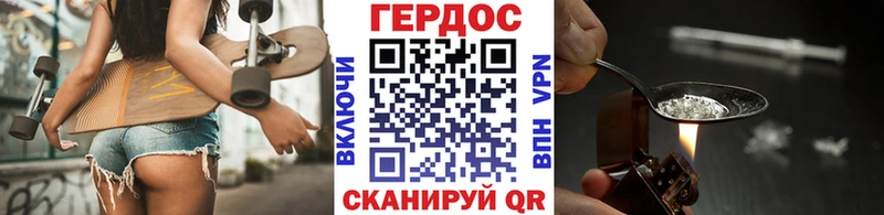 цена   дарк нет наркотические препараты  Героин герыч  Кизел  мега ONION 