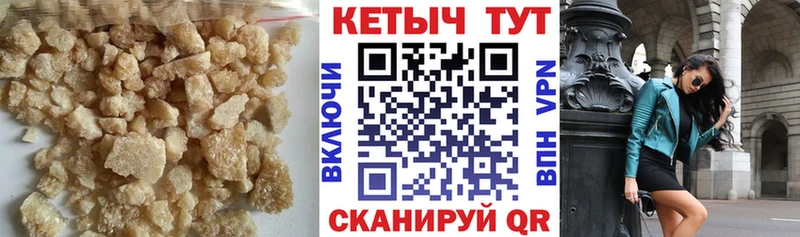 Кетамин VHQ  Кизел 