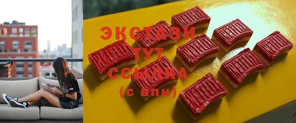mdma Нязепетровск