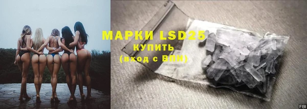 бошки Сосновоборск