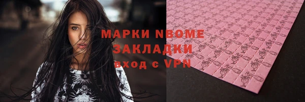 таблы Ессентукская