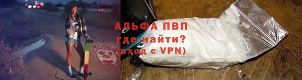 мяу мяу кристалл Осинники