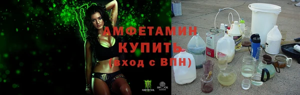 мяу мяу кристалл Осинники
