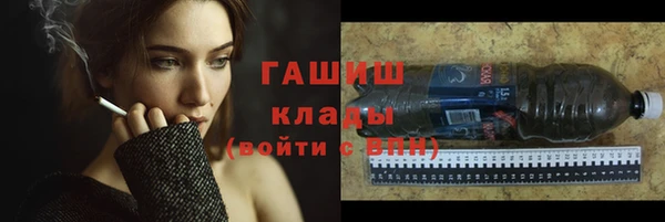 мескалин Осташков