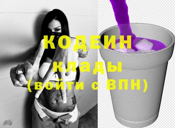 мескалин Осташков