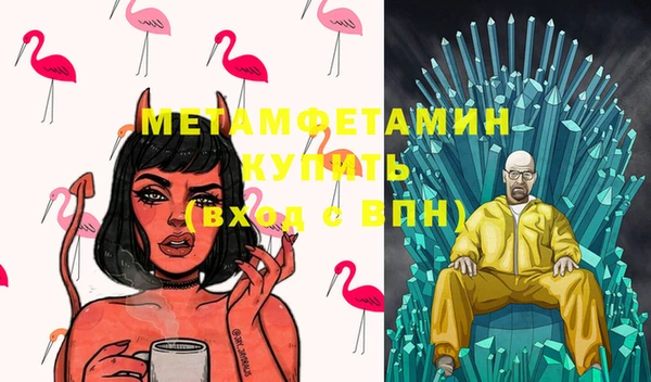 мескалин Осташков