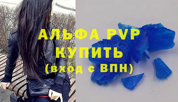 мескалин Осташков