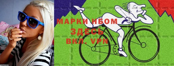 мескалин Осташков