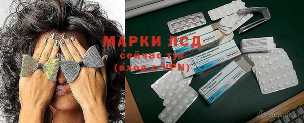 мескалин Осташков