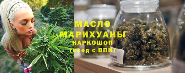 мескалин Осташков