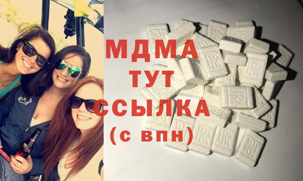 мяу мяу кристалл Осинники