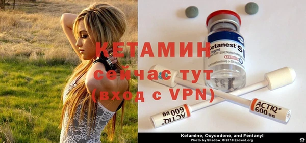 мяу мяу кристалл Осинники
