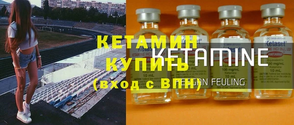 мяу мяу кристалл Осинники