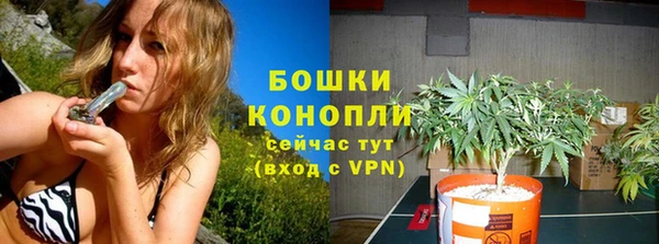 мяу мяу кристалл Осинники