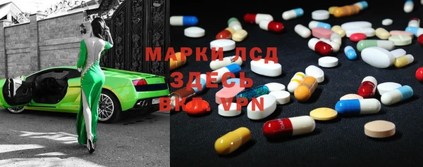 мяу мяу кристалл Осинники
