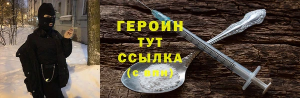 мескалин Осташков