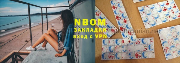 jwh Няндома