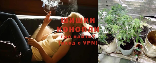 мяу мяу кристалл Осинники