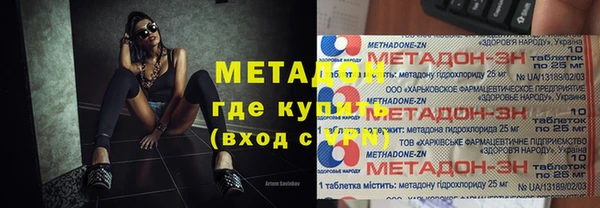 мескалин Осташков