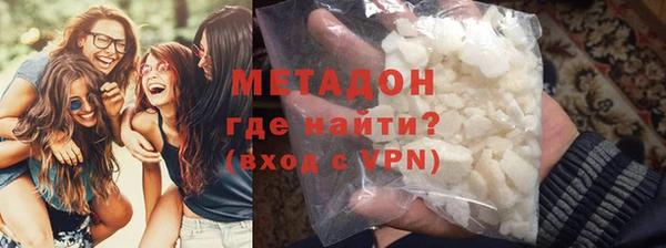 мяу мяу кристалл Осинники