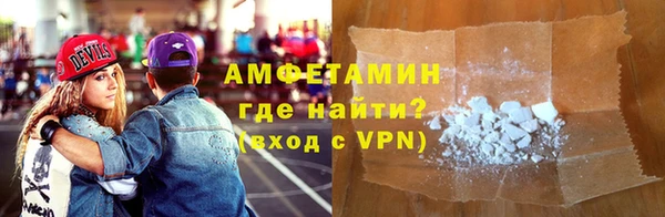 мескалин Осташков