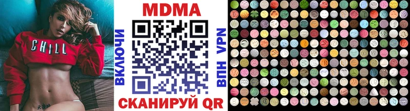МДМА crystal  мега ONION  Кизел  купить  цена 