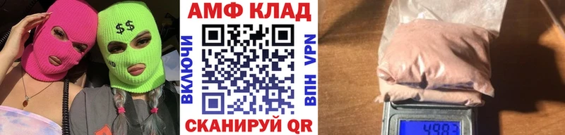 продажа наркотиков  OMG рабочий сайт  Первитин пудра  Кизел 