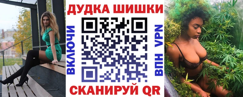 где продают   Кизел  Конопля Bruce Banner 